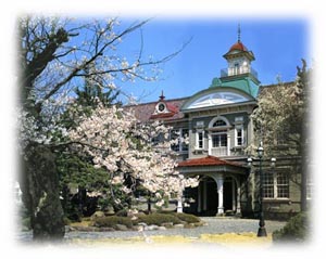 Photograph:Educational Resources Museum ('Kyouiku Shiryoukan' )
