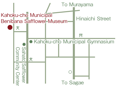 Kahoku-cho Municipal Benibana Safflower Museum.jpg