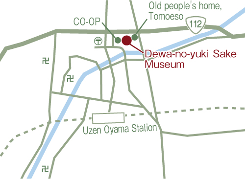 Dewa-no-yuki Sake Museum.jpg