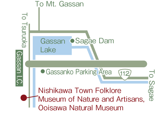 Ooisawa Natural Museum.jpg