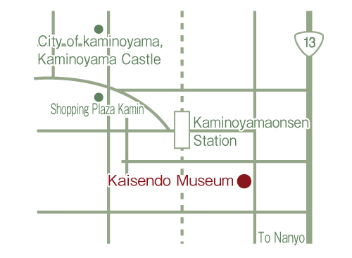 Kaisendo Museum.jpg
