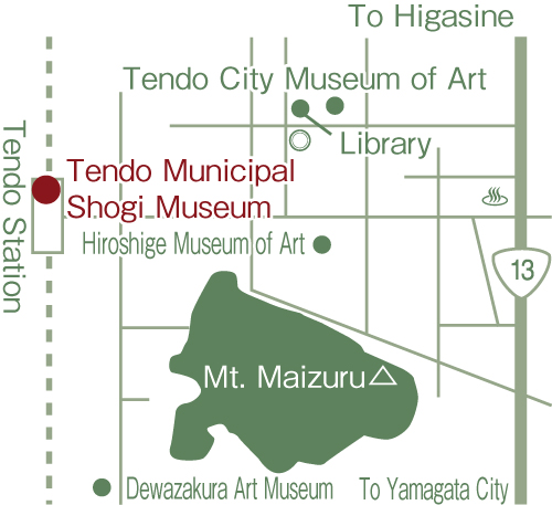Tendo Municipal Shogi Museum.jpg