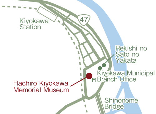 Hachiro Kiyokawa Memorial Museum.jpg