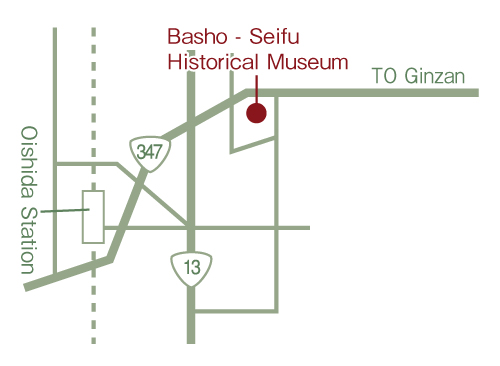 Basho-Seifu Historical Museum.jpg
