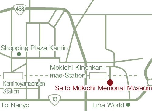Saito Mokichi Memorial Museum.jpg