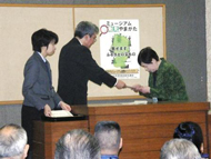Photograph:Ceremony held when Registration Certificates were Issued to Volunteers