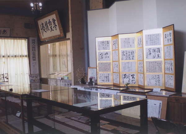清河八郎記念館-0002.jpg