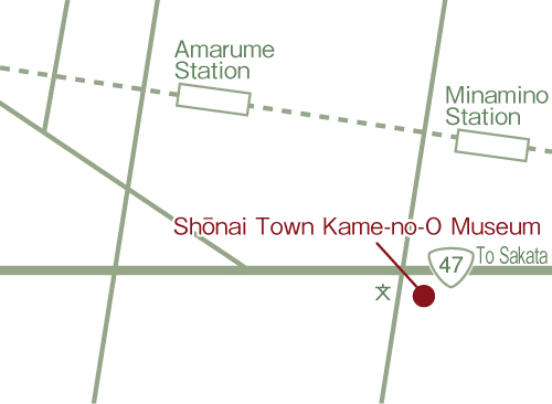 Shonai Town Kame-no-O Museum.jpg