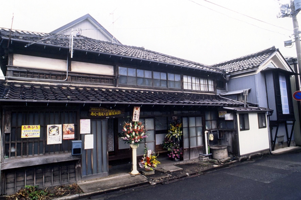 aioi1 600.jpg